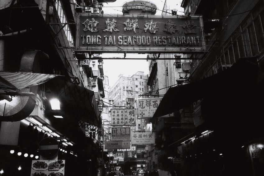 Sign of a seafood restaurant