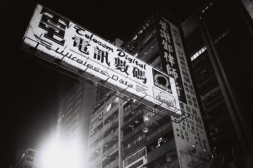 Sign advertising wireless data